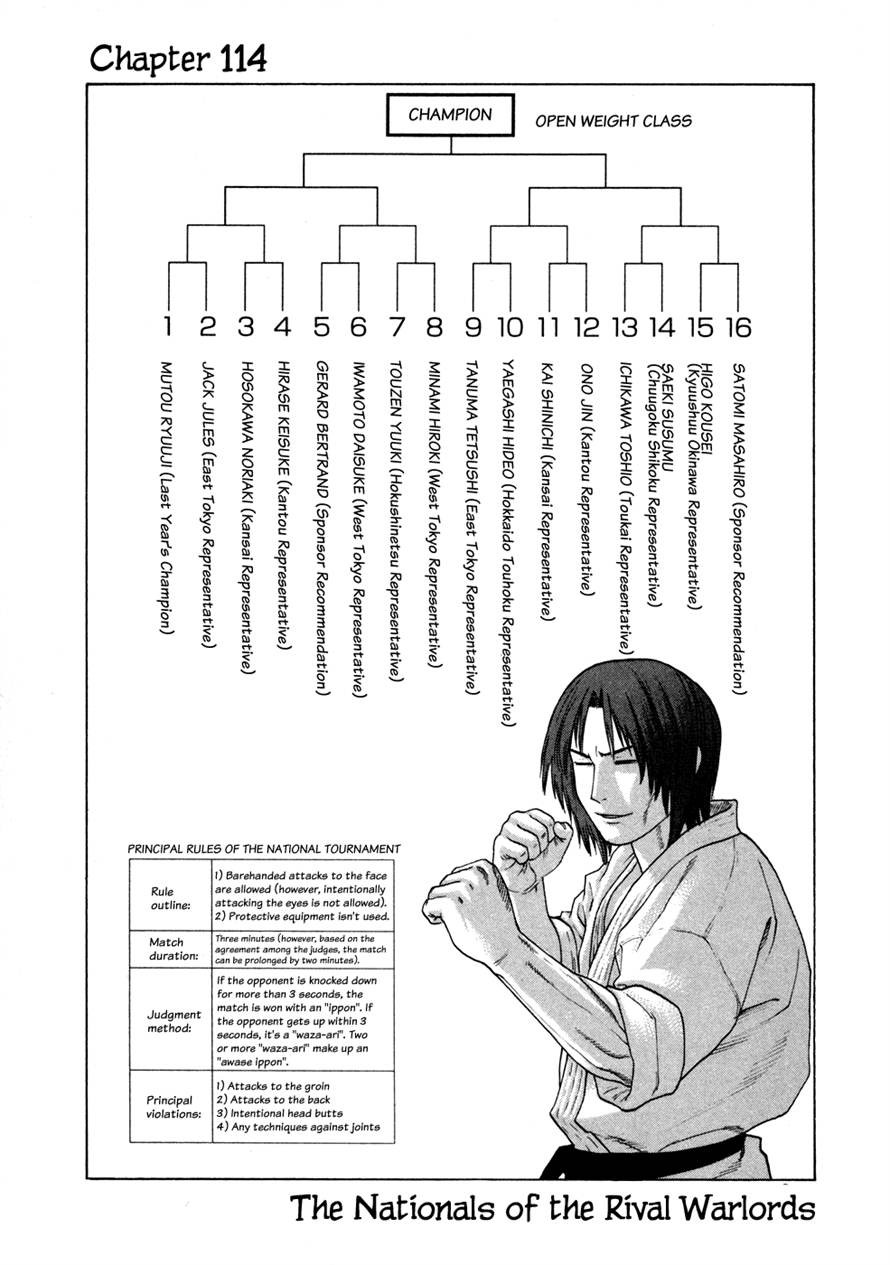 Karate Shoukoushi Kohinata Minoru Chapter 114 2